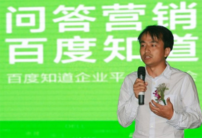 知道問答平臺(tái)推廣,問答平臺(tái)如何推廣,如何做問答推廣